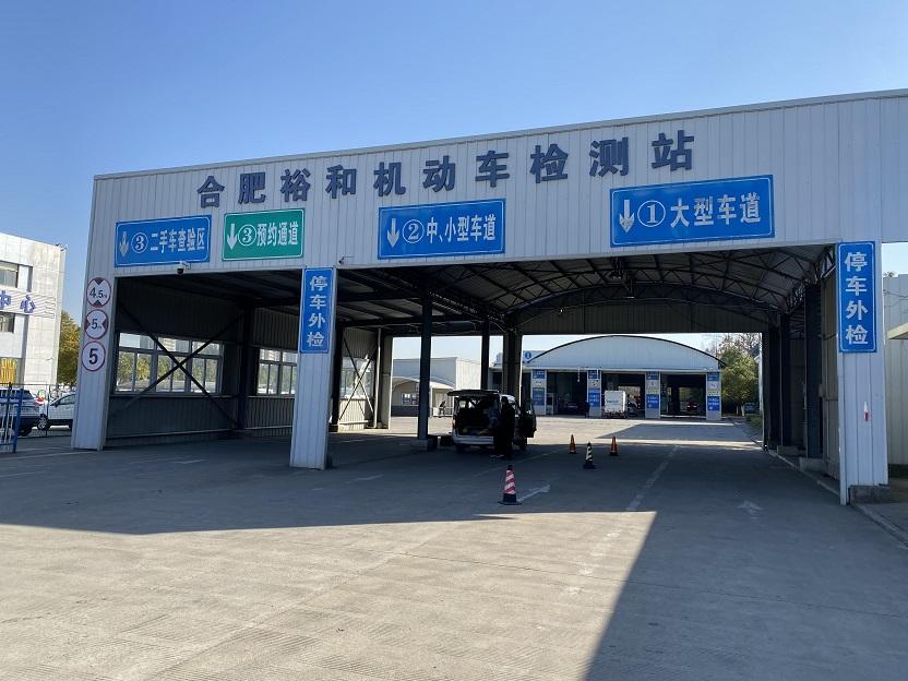 汽车综合性能检测的4大作用